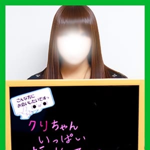 あゆむ【セクシー妻】|札幌・すすきの - 札幌・すすきの風俗