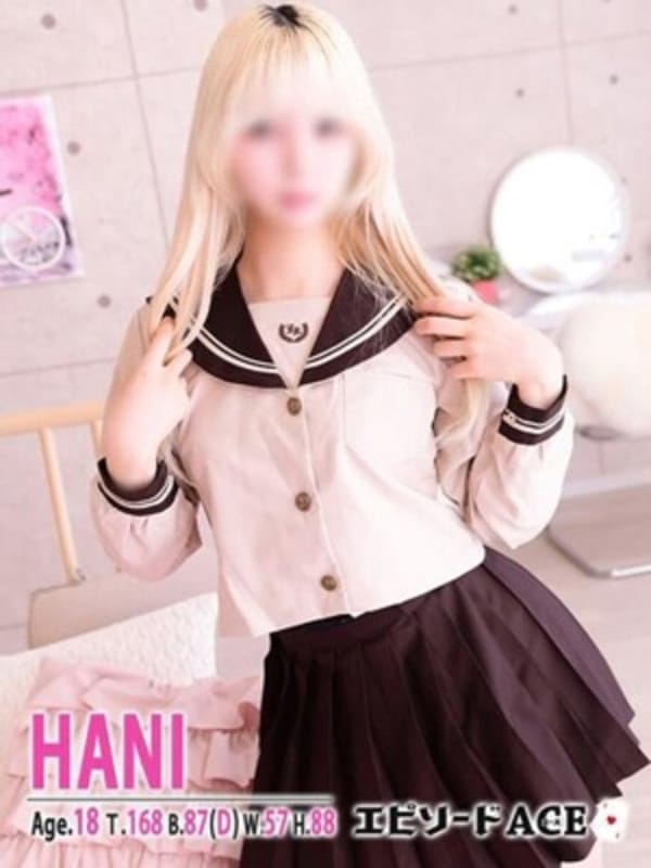 HANI