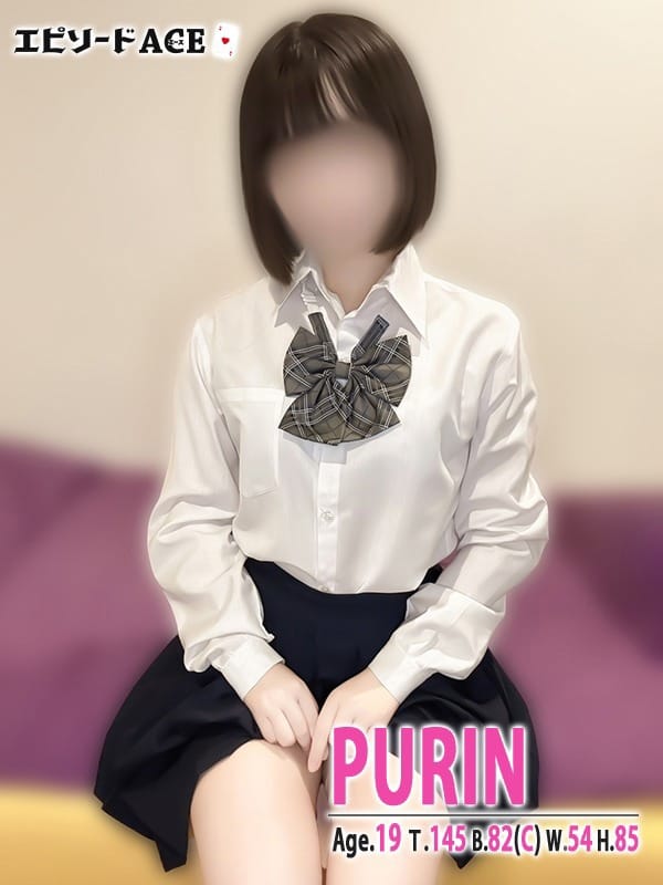 PURIN