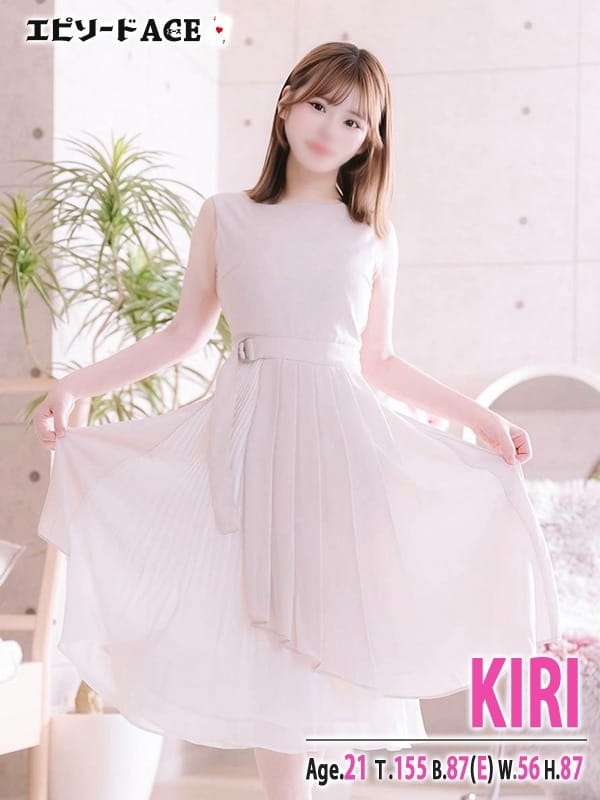 KIRI