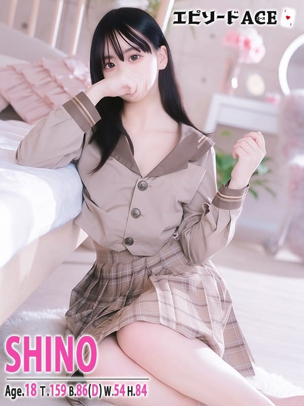 shino