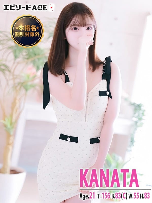 KANATA