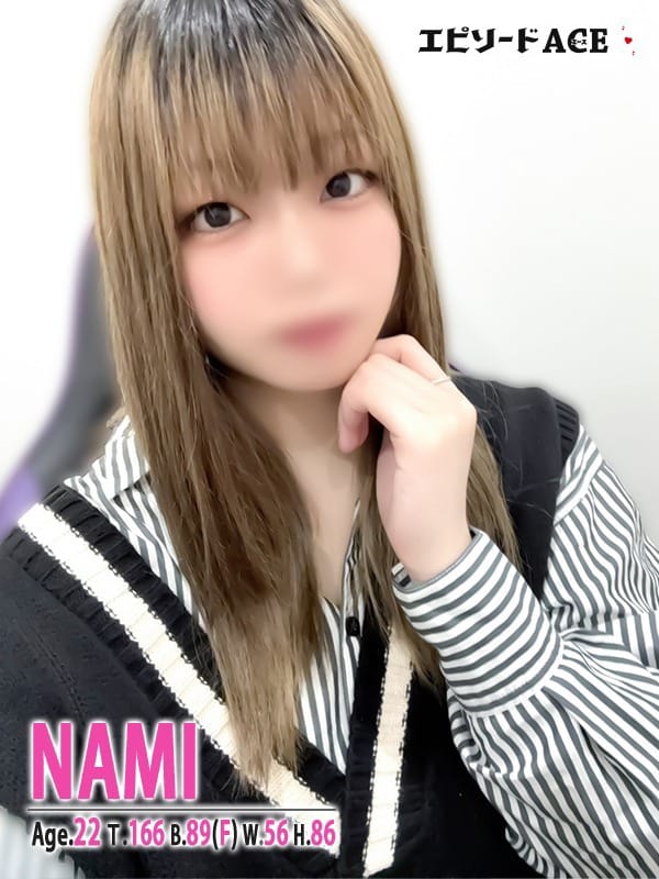 nami