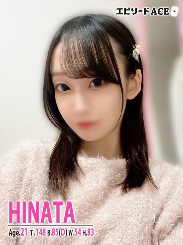 hinata