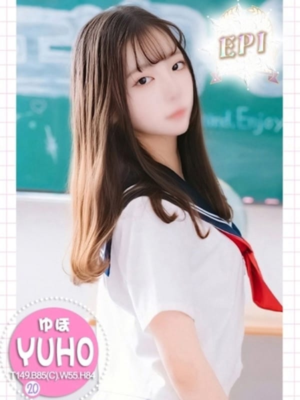 yuho