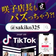 ☆彡 Tik Tok 咲子店長もバズっちゃう？！☆彡|Lip Trip