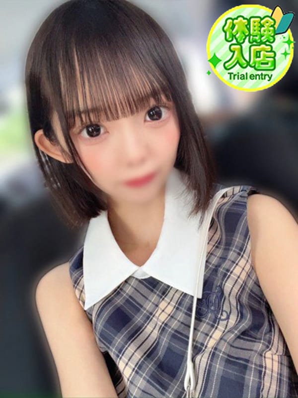 あこ【体験入店】