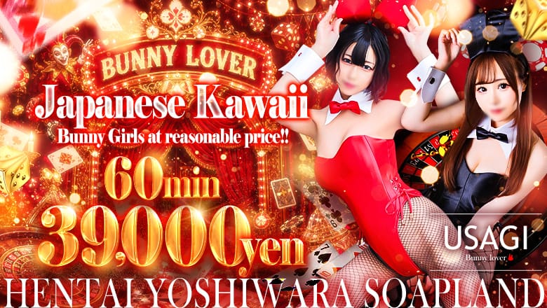 YOSHIWARA USAGI BUNNY LOVER