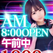 「2024.2/1(木) GRAND OPEN!!」05/29(水) 12:06 | K-STYLEのお得なニュース