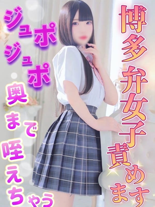 MOKOTO