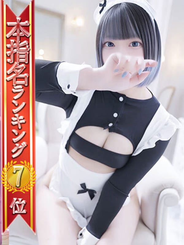 NEMU