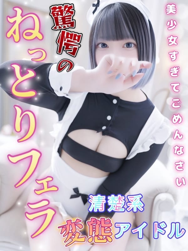 NEMU