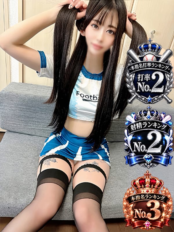 EMIRI