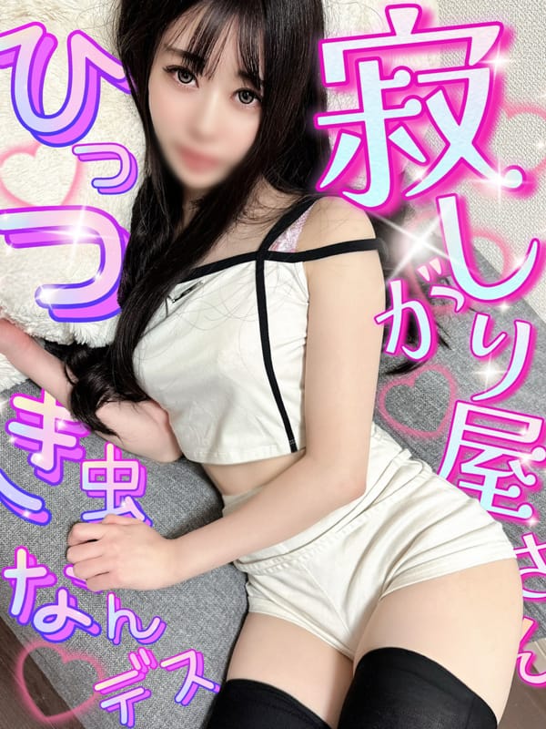EMIRI