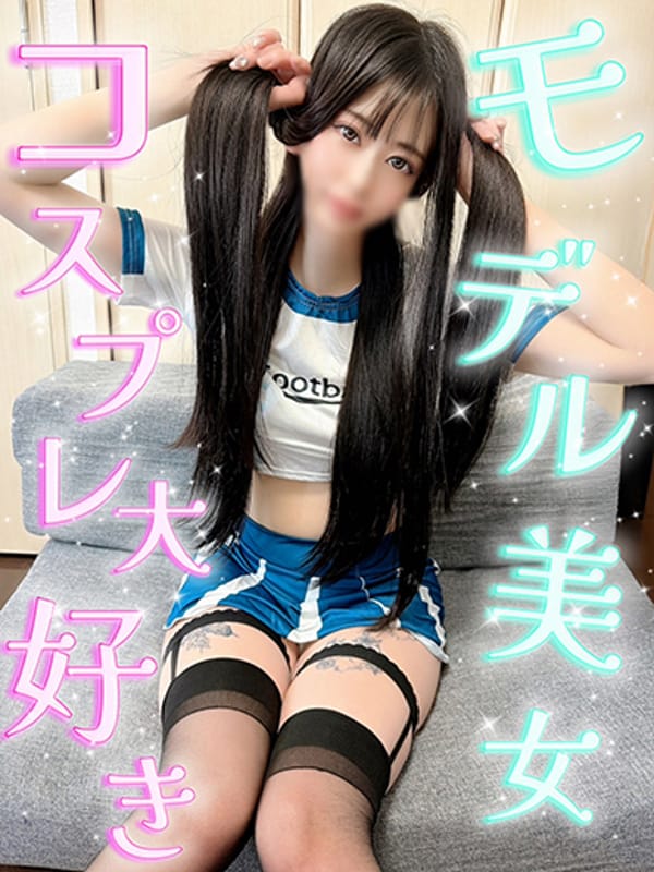 EMIRI
