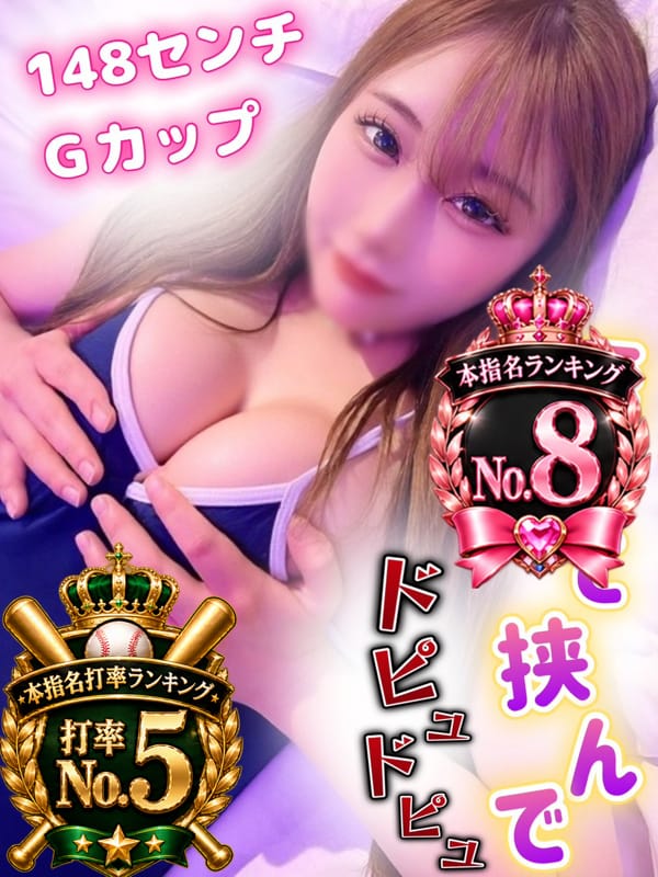 ゆゆ
