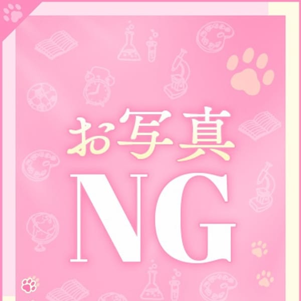 せと【ゆるふわ天使降臨♪】
