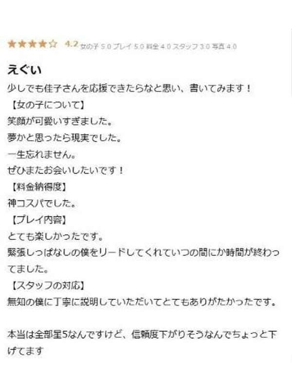 Kako