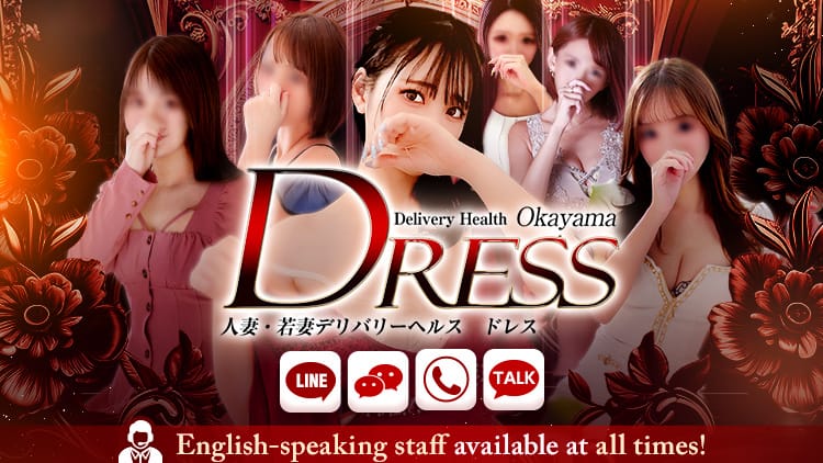 DRESS Okayama