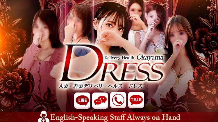 DRESS Okayama