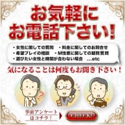 変態紳士倶楽部アンケート実施中！よりスムーズにお遊び頂けます♪|変態紳士倶楽部浜松店