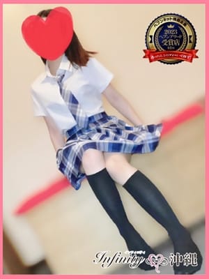 REN