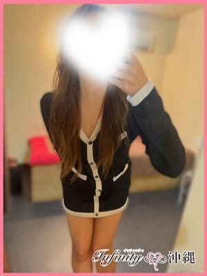 SAYURI