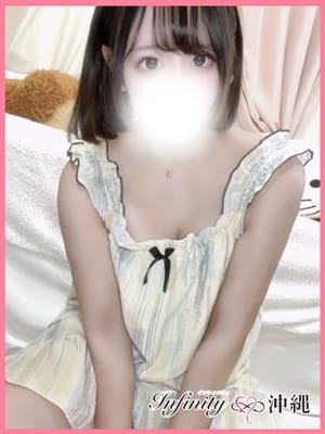 RION