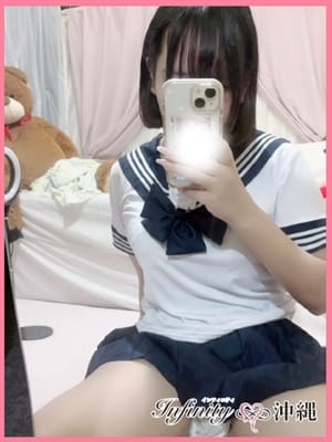 RION