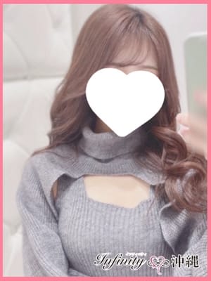 NAGOMI