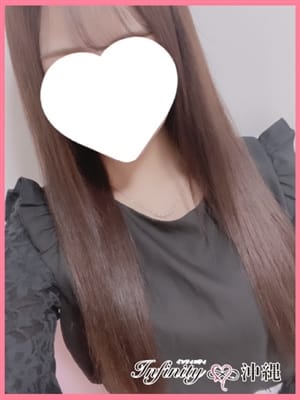 NAGOMI