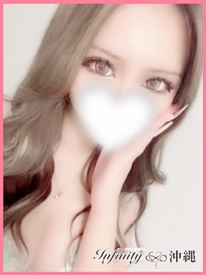 REA