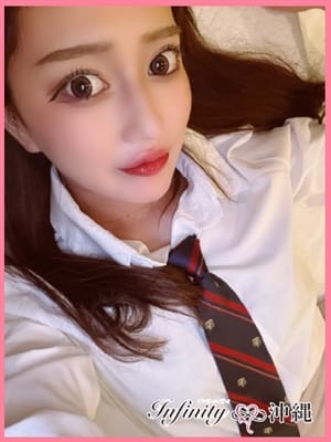 AINO