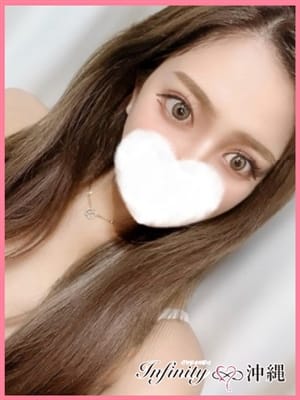 AINO