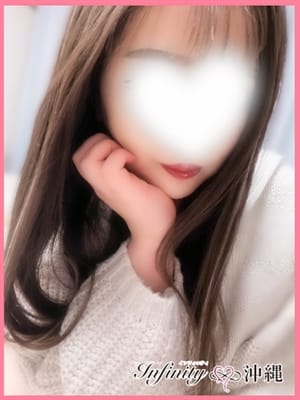 AINO
