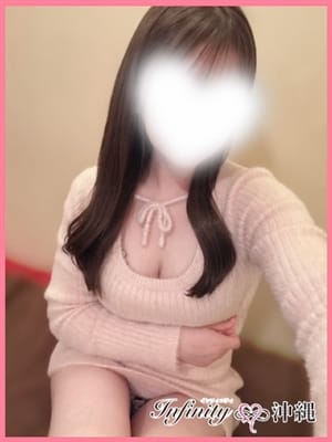 HARU