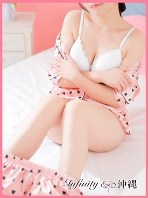 HARU