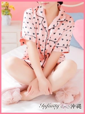HARU
