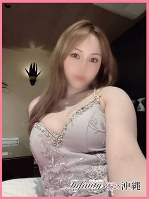 EMIRI
