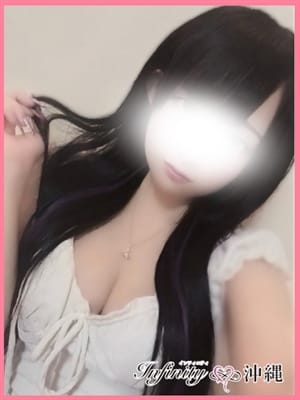 RUI