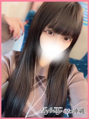 YUU