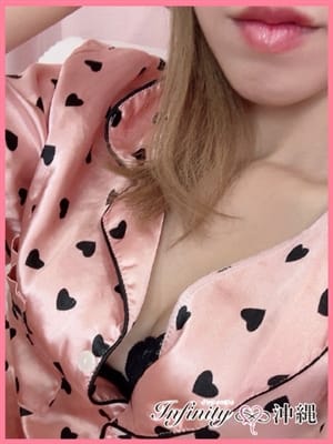 SERINA