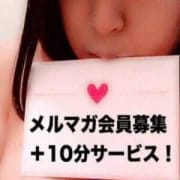 メルマガ登録で＋10分サービス!|群馬渋川水沢ちゃんこ