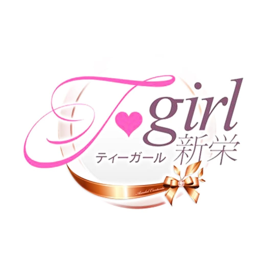 T-girl～ティーガール～