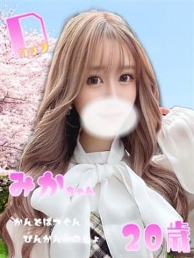 最新版 本所吾妻橋駅周辺でさがすデリヘル店50選 今日遊べる女の子が見つかる 駅ちか 最新版 本所吾妻橋駅周辺でさがすデリヘル店50選 今日遊べる女の子が見つかる 駅ちか