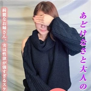なつな|西船橋 - 西船橋風俗