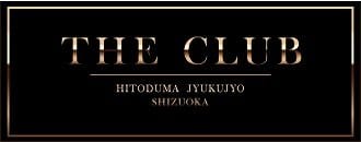 「派遣・待ちあわせ♡」04/23(火) 13:02 | THE CLUBのお得なニュース