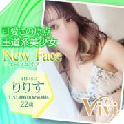 「■ＮＥＷＦＡＣＥ限定:ＴＩＭＥプラス■」04/27(土) 18:40 | ViViのお得なニュース