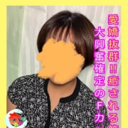 4月26日(金)リアルタイム速報！|宮崎ちゃんこ中央通店