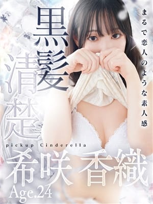 Nozomisaki Kaori